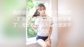 [MP4/887MB]呆萌清纯小仙女〖柚子猫〗