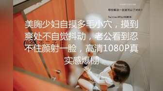 邻居的垃圾房间里，中年大叔持续连续射出37発而被怀孕的制服女子的末路… 日向夏