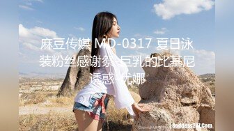 [MP4/ 1.22G] 完美御姐气质风骚颜值又高，做爱很主动给大哥交大鸡巴，床上被大哥草着跟狼友互动撩骚