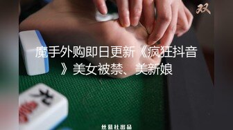 【新片速遞】&nbsp;&nbsp;【极品稀缺❤️推特网红】南宁极品楼凤『紫晶』最新粉丝群订制私拍 亲身操过的极品龙凤 众多独创绝活 高清720P原版 [2250M/MP4/50:24]