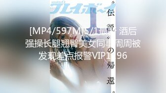 [MP4/12.78G]精品SM涵涵特辑篇SM，手铐脚链狗笼自慰棒强制高潮！