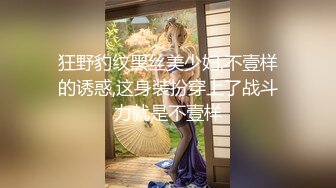 【全网插花】网恋奔现，少妇杀手最新猎物，情趣酒店电床房，一步步让良家卸下心防，抠穴啪啪给她久违高潮