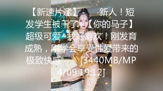 [MP4/ 372M] 近期下海少妇！居家炮友操逼！拉着吊带丝袜后入，情趣椅上假屌抽插，站立后入爽翻