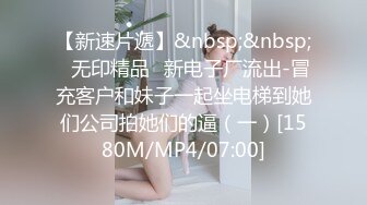 [MP4/496MB]黑絲熟女人妻吃雞啪啪 妳快點射難受 啊啊射給我 撅著大肥屁屁被爆菊花 內射