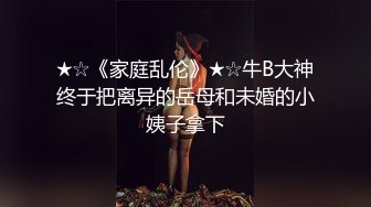 极品骚浪美少女【颜射颜射女神】和闺蜜疯狂4P激情大战 抱起来操真爽 带伤操逼 翘美臀挨个操 (1)