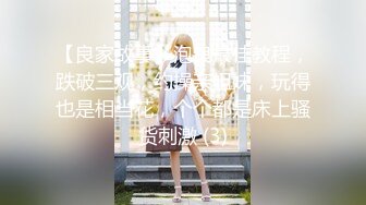 极品露脸反差女神！完美炮架高颜值御姐【lovelyja】各种啪啪深喉口爆眼镜都红了 (8)