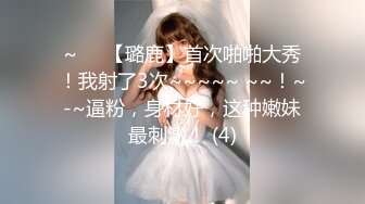 【明星颜值19岁无敌美妞】清纯长相，爆乳D罩杯，一线天粉穴，情趣装露出奶子，超近视角摸小穴，搞得好湿说骚话