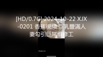 热度超高的反差婊骚逼 辉夜姬 幻身高强度炮架给多人狂操 极其妖娆的她不惧露脸很有撸点