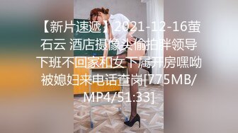 [MP4/ 555M] 卷毛哥约操娇小可爱的气质美女啪啪,美女上次被干怕了,刚看见大鸡巴就檙哭