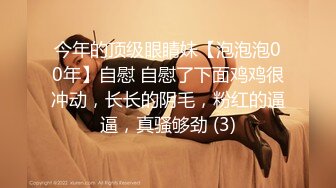 【反差母狗】眼镜清纯女孩，吃起鸡巴淫荡本性暴露无遗，最后射一脸【MP4/363MB】