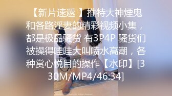 [MP4/0.99G]2023-3-12酒店偷拍年轻小情侣星期天不用上班开房激情啪啪