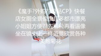 新FC2PPV 4516795 天真无邪。却发育成熟的极品女神