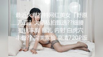 大学女厕全景偷拍多位漂亮学妹嘘嘘❤️各种美鲍完美呈现