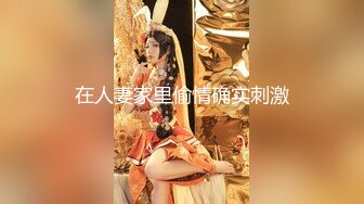 023重庆调教少妇毒龙口交