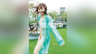 【破解摄像头】高档水疗会所 偷窥漂亮的黑丝美女技师换衣服 全是漂亮的小姐姐 (18)