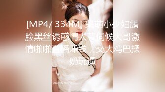 [2DF2]趁姐姐睡着 露出内裤诱惑求欢被拒的姐夫生中出&nbsp;&nbsp;高清1080p [MP4/312MB][BT种子]