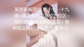 老牛吃嫩草，中年四眼基层领导家外包养小三职业技校19岁嫩妹子，开房露脸性爱自拍，连续肏了2炮