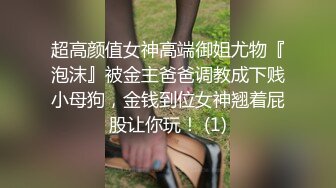 STP27018 國產AV 麻豆傳媒 MD0246 褲襠裏的蠟燭 父女亂倫給同學看 楚夢舒