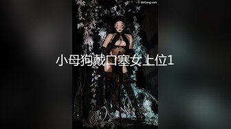 自录无水印 【农村妇女的寂寞】P2 败火人妻少妇无美颜滤镜主打真实5月14-22【24V】 (2)