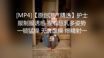 [MP4/ 589M] 健身小骚货找牛郎！两男一女激情大战！大黑屌轮流吃，坐在桌子上一顿操，骑乘位肥臀猛坐