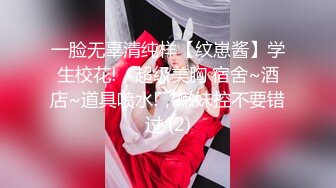 【胸奴狂喜】日本前AV女优童颜J乳美少妇「さくら悠」「樱花悠」OF大尺度自慰、口交、乳交、性爱私拍【第五弹】 (2)