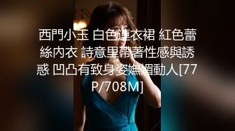 [MP4/ 952M] 开档丝袜洗澡湿身诱惑酒店剧情陌生人啪啪后入无套操逼马桶上打桩后入内射