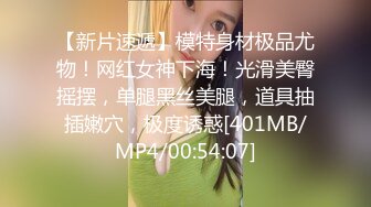 [MP4/204MB][AI明星换脸] 杨颖 Angelabay 酒店服务生的特殊服务