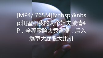 清纯良家妹 快点有人叫我吃饭 关我什么事 不要玩手机 身材高挑进门就啃 一线天无毛粉鲍被无套输出娇喘不停操的不想动