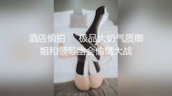 半老阿姨，换上黑丝骚气蓬勃