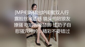 [MP4]每晚精挑细选 画质清晰度吊打全场 极品00后小萝莉 苗条淫荡 大屌狂干高潮