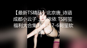 漂亮美女 被大鸡吧无套爆菊花 插的屁眼大开 肠液流出 鲍鱼一开一合 最后口爆吃精