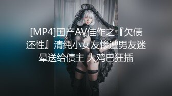 【最新极品??性爱流出】极品美女与男友啪啪被流出 女主超美 身材很好 沙发倒插怼着爆操真会玩 完美露脸 高清1080P版