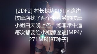 [MP4]STP28863 《尺度突破精选作品》高质感情景剧【我要~我要~拜托~通通都给我】酒酣耳熟的失控关系~带入感很强超刺激 VIP0600