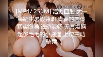 超顶级91绿帽人妻肥臀骚妇【成都夫人】私拍，户外天体露出，与多名单男群P双管齐下前后夹鸡，相当耐肏 (8)