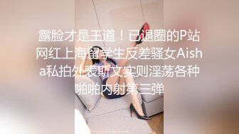 STP23641 最新独家殿堂级超人气爆乳女神娃娃▌雨橙▌媚肉夜勤病栋 巨乳女神深夜欲求不满 强制束缚凌辱高潮