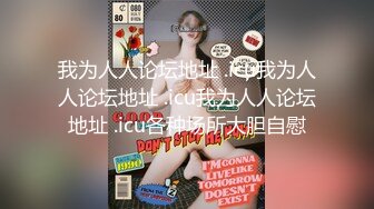 女神泄密，油管坐拥几十万真实粉网红博主【熙百合】私拍第二季，裸体瑜伽、内置跳蛋测试、露点居家活动等特别会玩 (13)