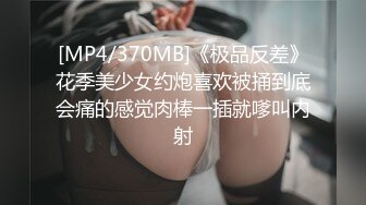 [MP4/688MB]2024.2.22，【精选极品探花】高质量白嫩小少妇，很润很会玩，激情一刻销魂中