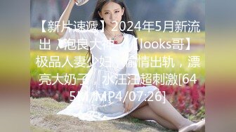 韵味阿姨带着女儿一起上厕所，阿姨还来着姨妈 嘘嘘的尿液流淌着姨妈血