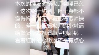 起点传媒 性视界传媒 XSJ065 疫情在家 与老婆初玩SM