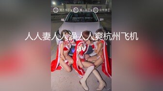 ✿极品巨乳啦啦队✿劲爆LED大车灯波涛胸涌，美乳丰臀极品反差尤物，软糯滚烫蜜道操到腿软，超顶性感尤物