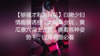 欧美重口味各色素人与半专业女自拍玩法合集【481V】 (45)