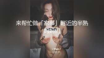 ★☆稀缺资源☆★【厕拍】超清4K后拍商场各种各样肥臀小姐姐-2【45V】【厕拍】超清4K后拍商场各种各样肥臀小姐姐-2 (1)