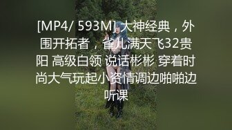 [MP4/ 1.85G] 被大鸡巴草爽的小骚货给大哥展示绝活，胸推漫游交大鸡巴，足交情趣乳夹主动上位伺候大哥