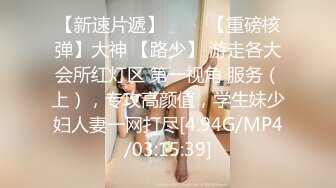 [MP4/369MB]結婚？主人的新娘調教任務罷了！高顏值女主中、西方婚禮版本“早生貴子”，人妻的身份更讓人覺得刺激