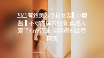 【新片速遞】&nbsp;&nbsp;黑丝眼镜伪娘贴贴 比女人还女人颜值高皮肤白 操逼表情好妩媚太诱惑 上位骑乘很悠闲 [232MB/MP4/05:05]