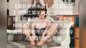 ⚡反差人民教师【Bable老师】丰臀美乳淫乱生活，越是端庄越是反差 端庄稳重老师床上淫荡风骚