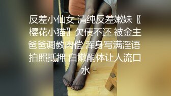 [MP4/494MB]超顏值極品女神〖狐不妖〗 黑絲雙馬尾主打的就是一個反差，撅高高屁股主動用小穴溫暖