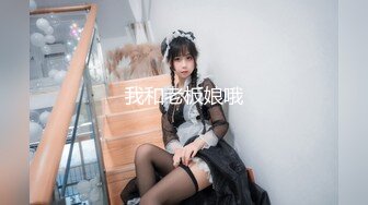 我和老板娘哦