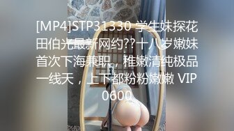 [MP4/ 764M] 戴罩的小美人莫莫穿了jk和蕾丝内内~隐隐约约的肉丝，看着非常诱人