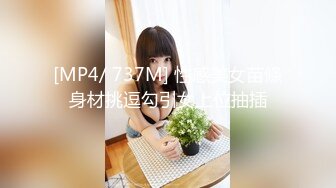 STP23226 【极品女神】知名女神〖玩偶姐姐〗闺蜜『马苏儿』性警落入我的圈套被限制在秋千上干 内射流精